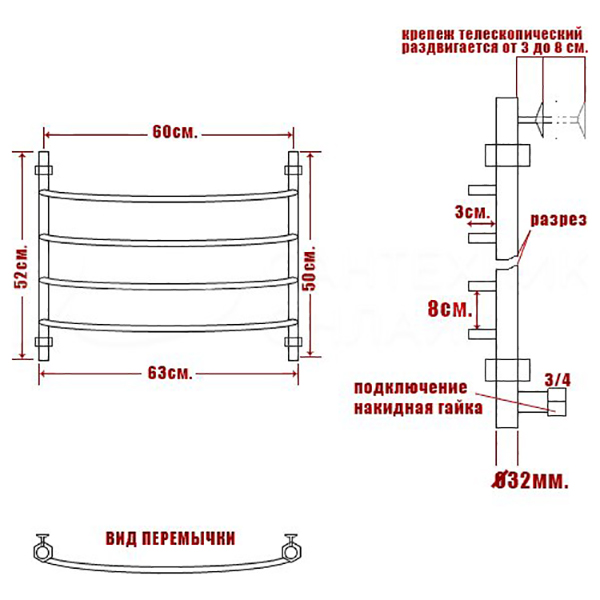 Полотенцесушитель Ника Arc ЛД 50x60 водяной, цвет хром - фото 1