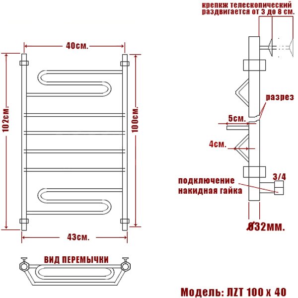 Полотенцесушитель Ника Curve ЛZT 100x40 водяной, цвет хром - фото 1