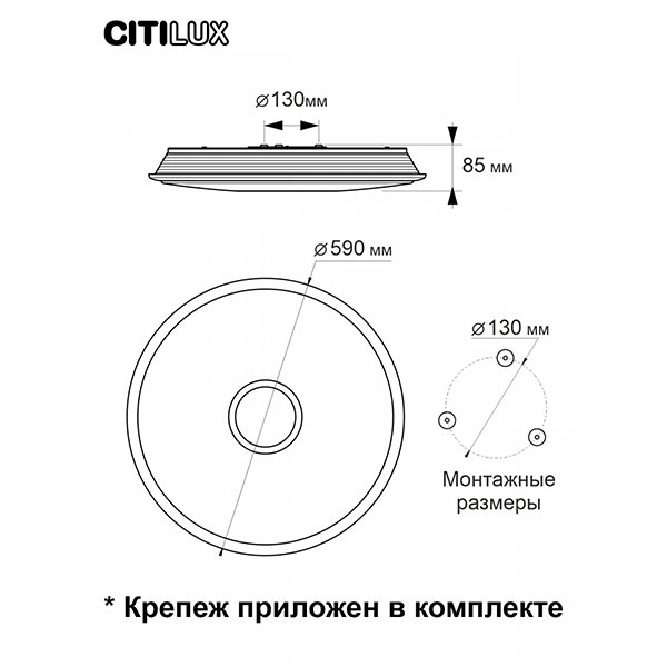 Потолочный светильник Citilux Старлайт CL703A83G, арматура бронза, плафон полимер белый / бронза, 59х59 см