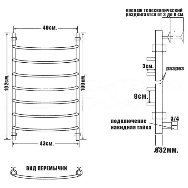 Полотенцесушитель Ника Arc ЛД 100x40 водяной, цвет хром - фото 1