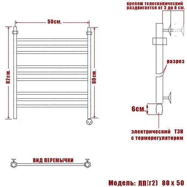 Полотенцесушитель Ника Classic ЛП Г2 80x50 электрический, правый, цвет хром - фото 1