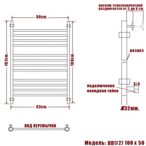 Полотенцесушитель Ника Classic ЛП Г2 100x50 водяной, цвет хром - фото 1