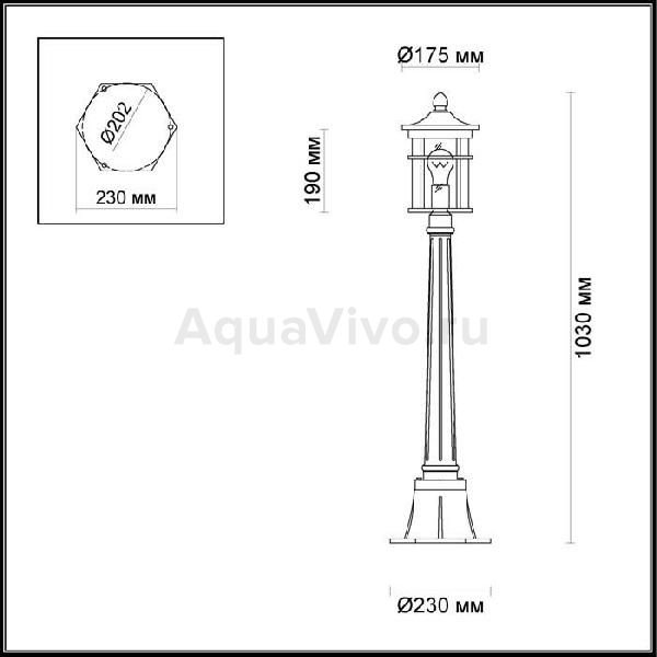 Наземный фонарь Odeon Light Virta 4044/1F, арматура цвет черный, плафон/абажур стекло/металл, цвет прозрачный/черный