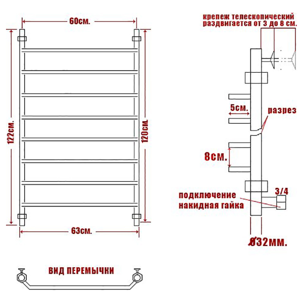 Полотенцесушитель Ника Trapezium ЛТ 120x60 водяной, цвет хром - фото 1