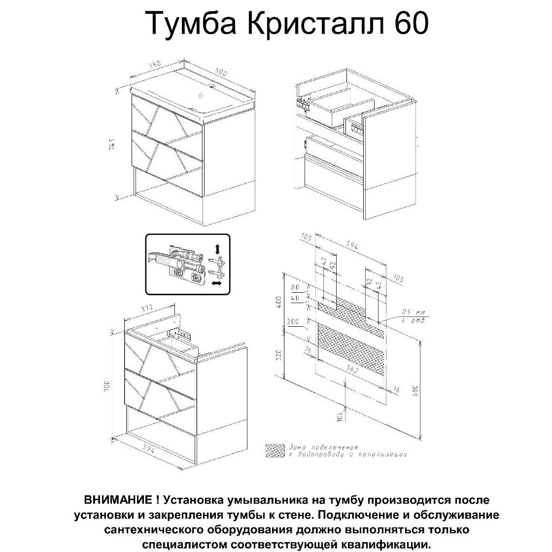 Мебель для ванной Бриклаер Кристалл 60, цвет фисташка / дуб гранж песочный