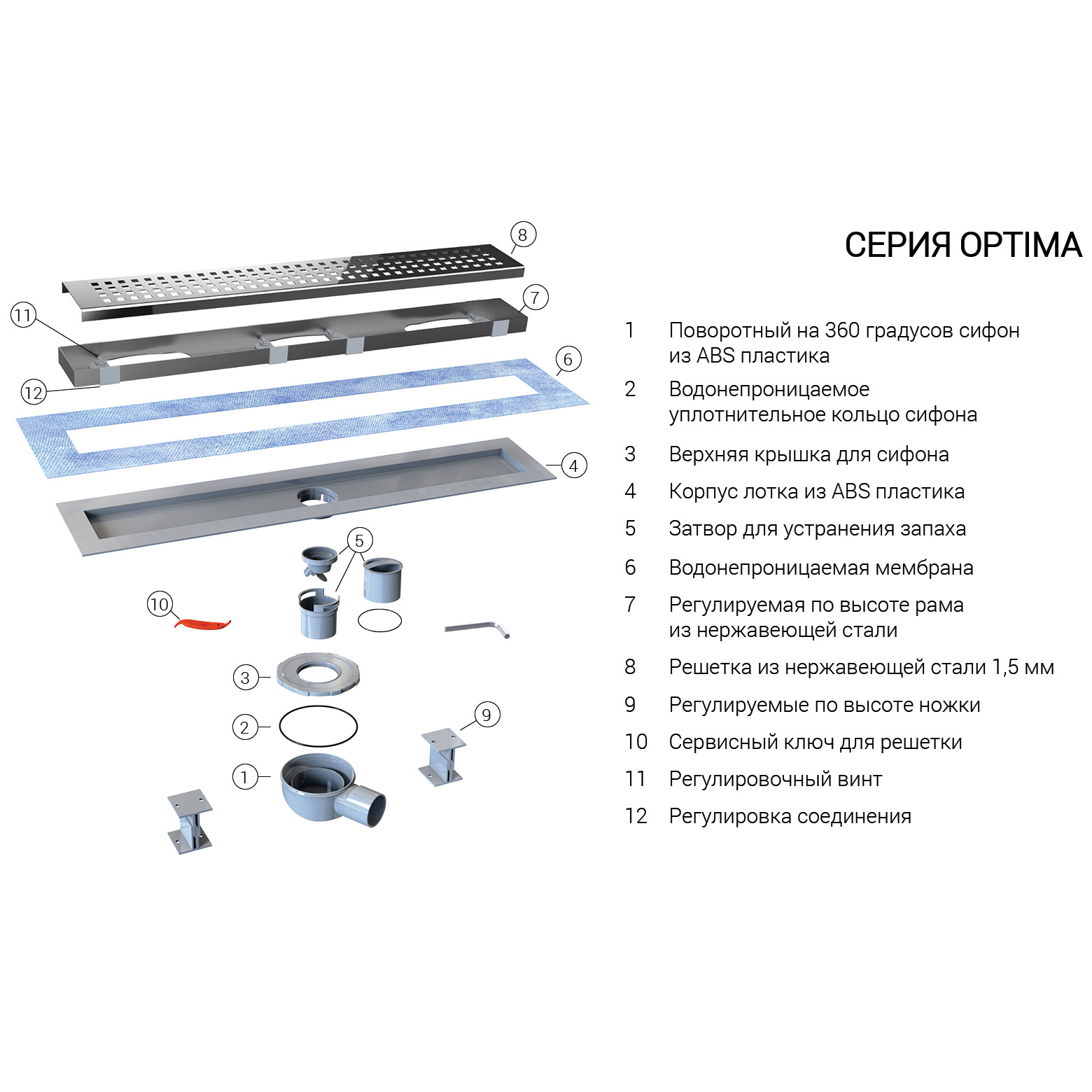 Душевой лоток Vincea Say Optima 601.80.B.M.S.BUK с решеткой 80x7 см, боковой выпуск, цвет черный матовый / хром - фото 1