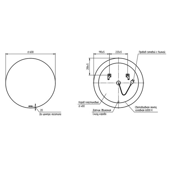 Зеркало Cersanit Eclipse Smart 60x60, с подсветкой