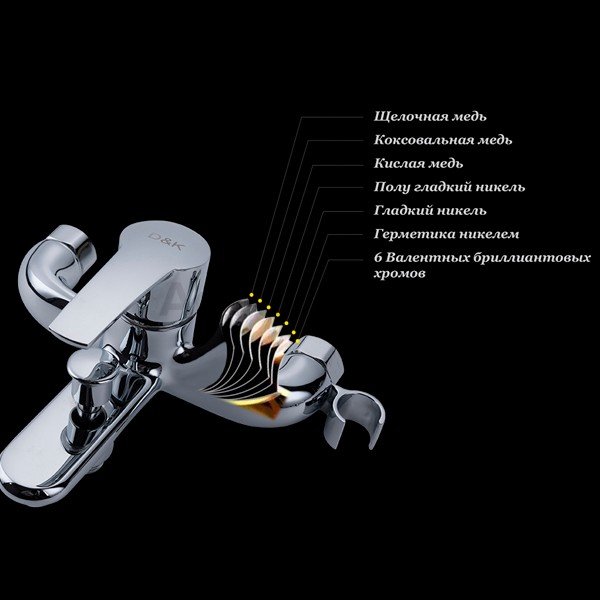 Смеситель D&K Rhein Valerius DA1363201 для ванны с душем, цвет хром