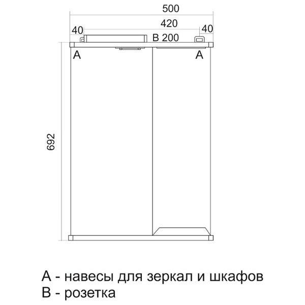 Мебель для ванной Mixline Этьен 50, раковина Andrea, цвет белый