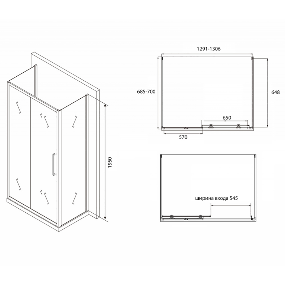 Душевой уголок Abber Schwarzer Diamant AG30130BH-S70B-S70B 130x70, стекло прозрачное, профиль черный - фото 1