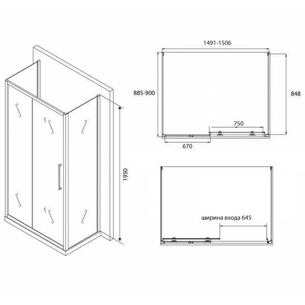 Душевой уголок Abber Schwarzer Diamant AG30150BH-S90B-S90B 150x90, стекло прозрачное, профиль черный - фото 1