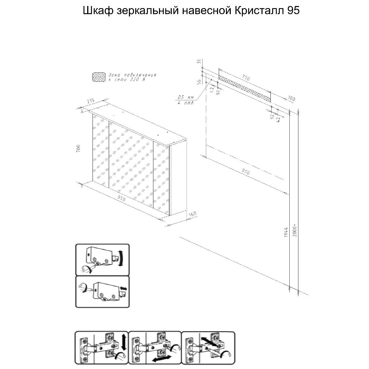 Мебель для ванной Бриклаер Кристалл 90, цвет латте / дуб крафт табачный