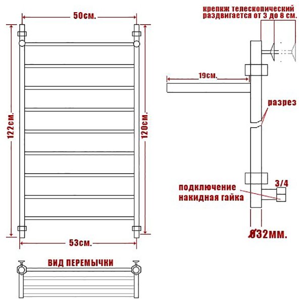 Полотенцесушитель Ника Classic ЛП ВП 120x50 водяной, с полкой, цвет хром - фото 1