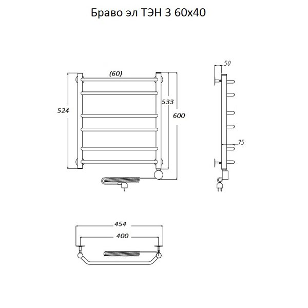 Полотенцесушитель Тругор Браво эл ТЭН 3 60x40 электрический - фото 1