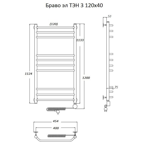 Полотенцесушитель Тругор Браво эл ТЭН 3 120x40 электрический - фото 1