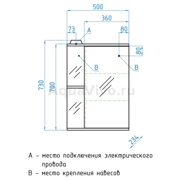 Зеркало шкаф николь 500