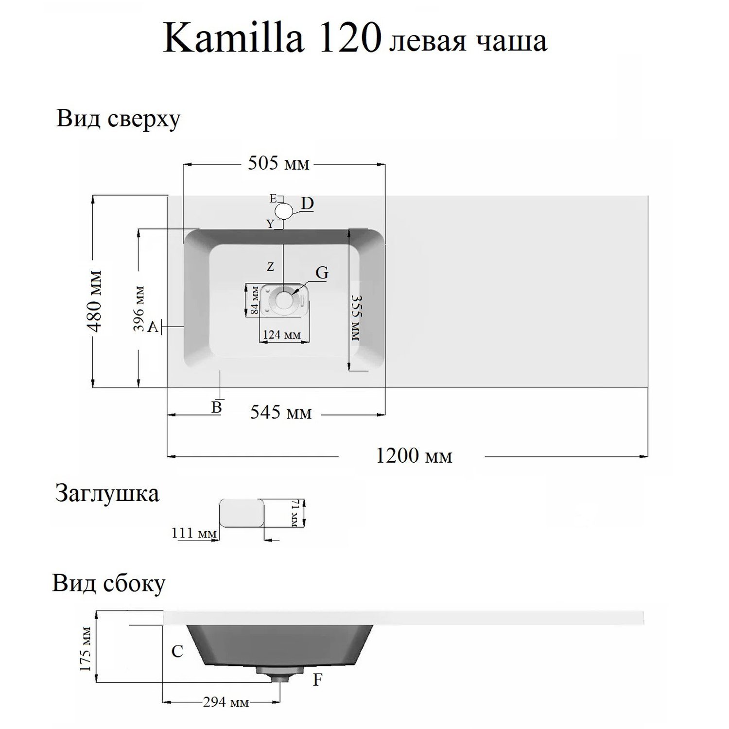 Мебель для ванной Grossman Вилар 120, с тумбой 60 см, цвет белый