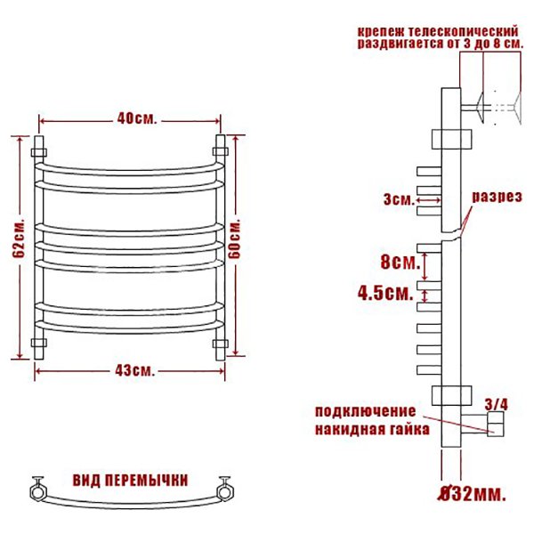 Полотенцесушитель Ника Arc ЛД Г2 60x40 водяной, цвет хром - фото 1