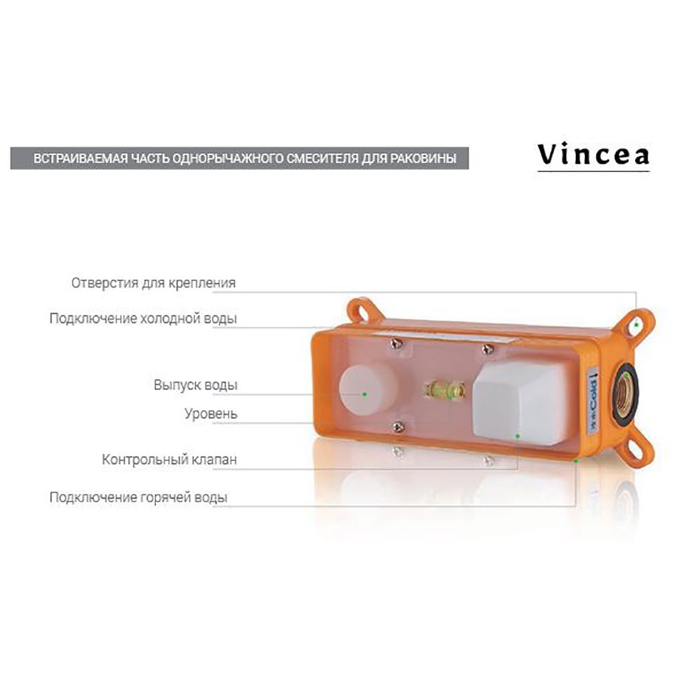 Смеситель Vincea Desire VBFW-1D1MB для раковины, встраиваемый, цвет черный