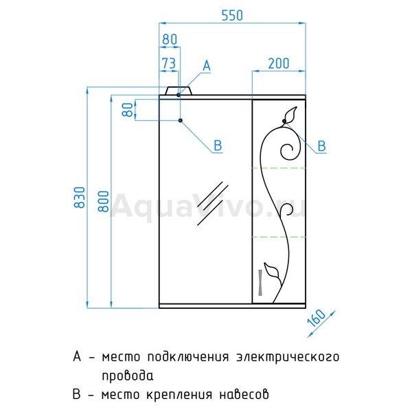 Зеркало шкаф панда 550