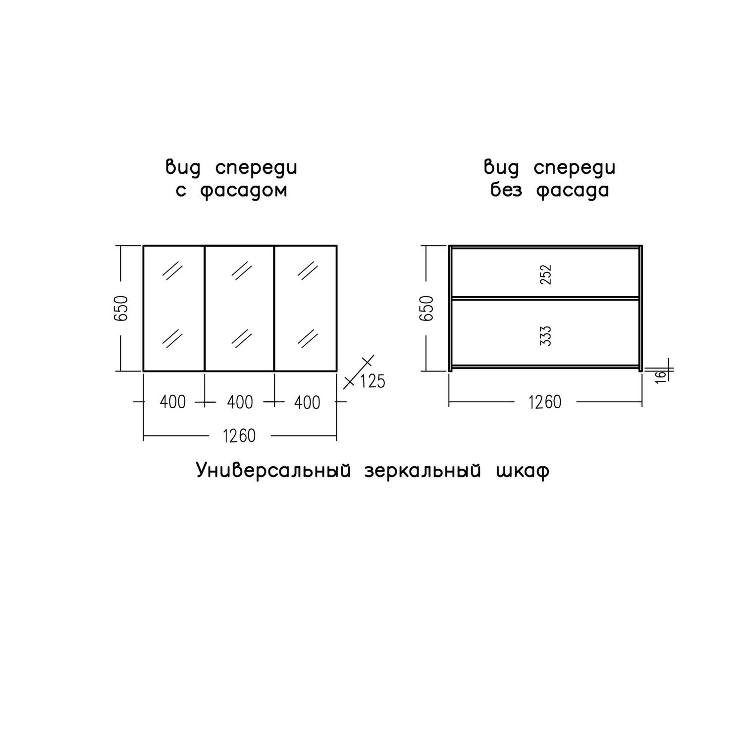 Шкаф-зеркало Санта Марс 120, цвет янтарное дерево - фото 1