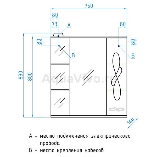 Шкаф зеркальный венеция 75