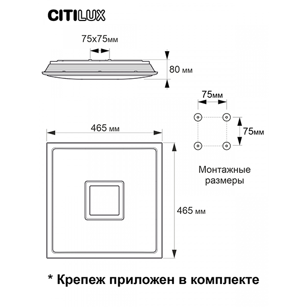 Потолочный светильник Citilux Старлайт CL703AK53G, арматура бронза, плафон полимер белый / бронза, 47х47 см