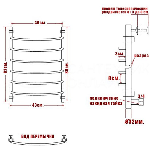 Полотенцесушитель Ника Arc ЛД 80x40 водяной, цвет хром - фото 1