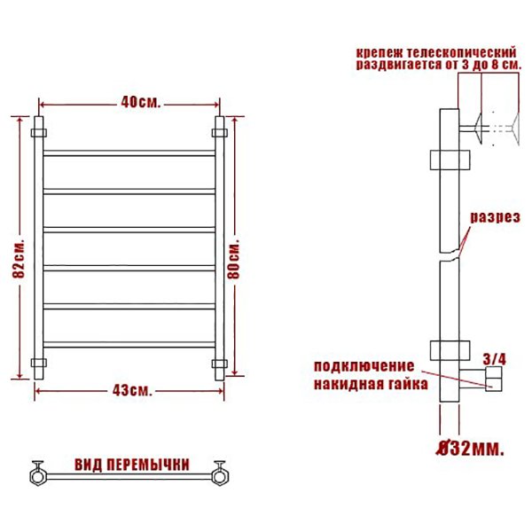 Полотенцесушитель Ника Classic ЛП 80x40 водяной, универсальное подключение, цвет хром - фото 1