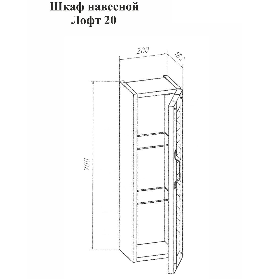 Мебель для ванной Бриклаер Лофт 100, цвет метрополитен грей