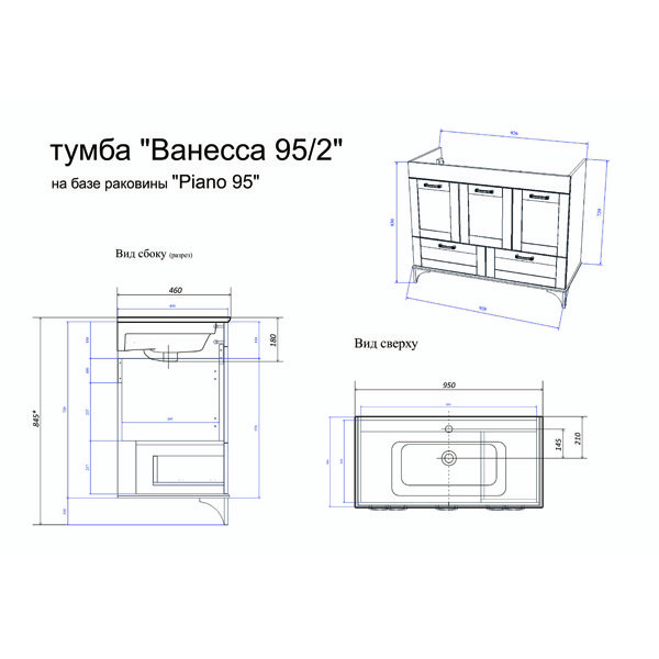 Мебель для ванной Sanflor Ванесса 95, напольная, цвет индиго