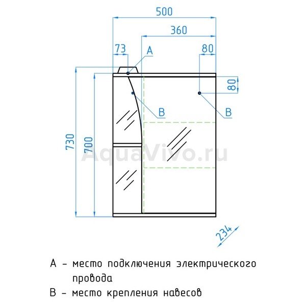 Зеркало шкаф виола 500