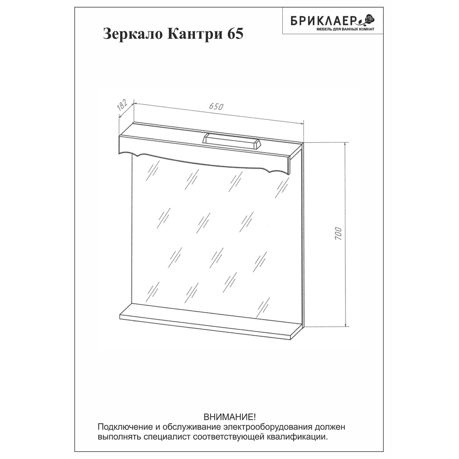 Зеркало Бриклаер Кантри 65x70, с подсветкой, цвет бежевый дуб прованс - фото 1