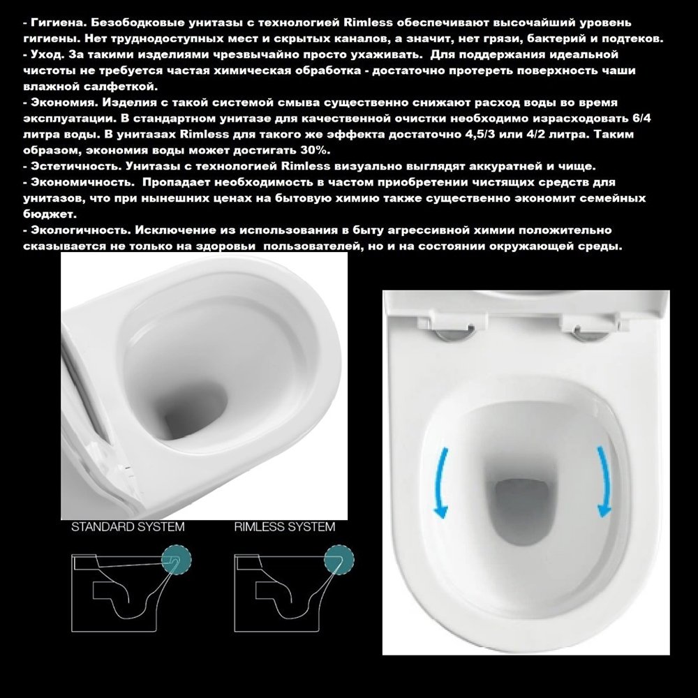 Унитаз CeruttiSPA Santa Aria CT9666 подвесной, безободковый, c сиденьем микролифт, цвет белый - фото 1