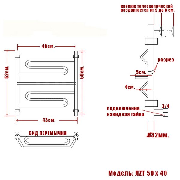 Полотенцесушитель Ника Curve ЛZT 50x40 водяной, цвет хром - фото 1