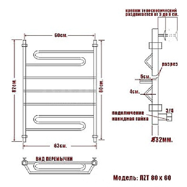 Полотенцесушитель Ника Curve ЛZТ 80x60 водяной, цвет хром - фото 1