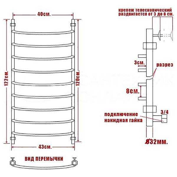 Полотенцесушитель Ника Arc ЛД 120x40 водяной, цвет хром - фото 1