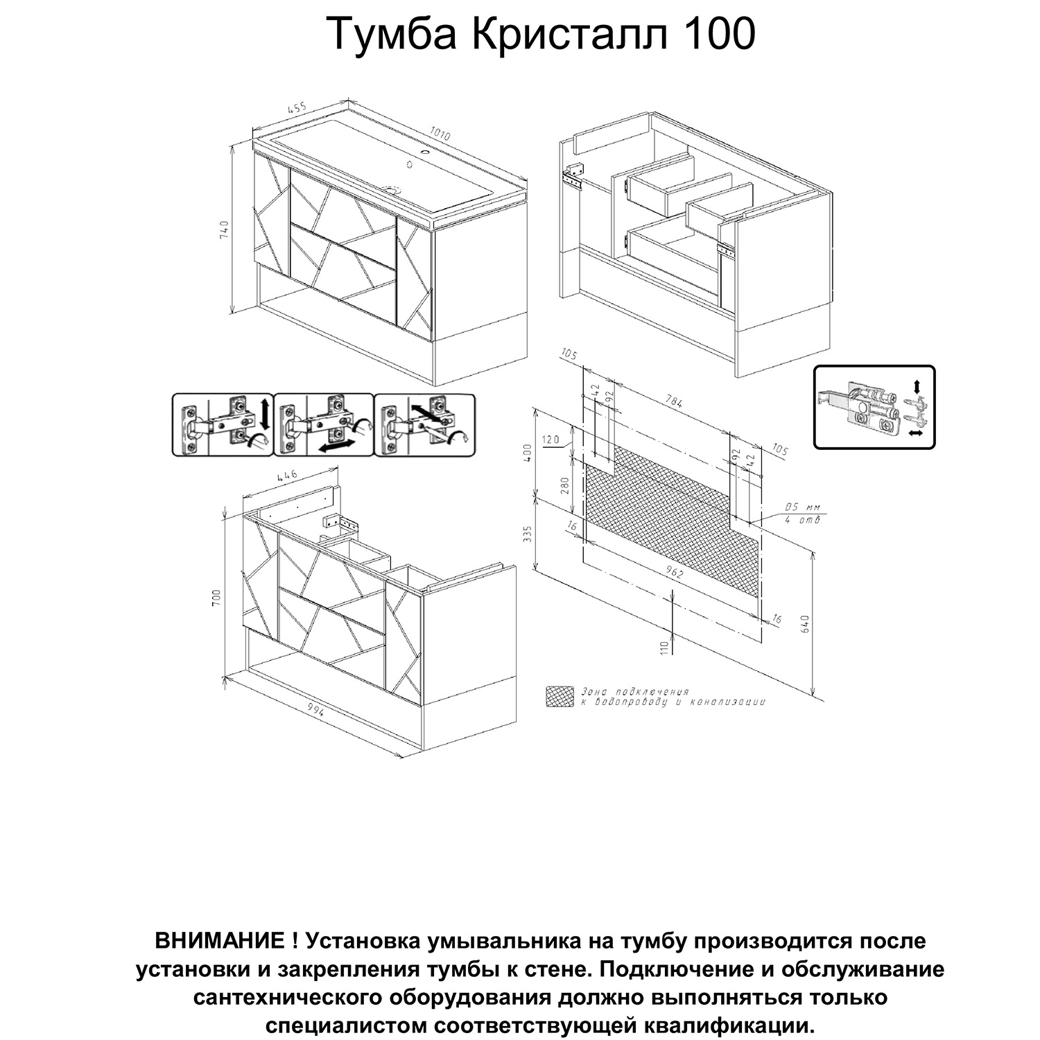 Мебель для ванной Бриклаер Кристалл 100, цвет фисташка / дуб гранж песочный