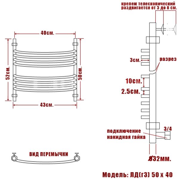 Полотенцесушитель Ника Arc ЛД Г3 50x40 водяной, цвет хром - фото 1