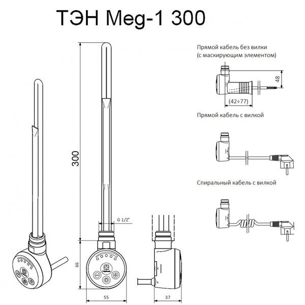 Полотенцесушитель Ника Classic ЛП Г2 80x50 электрический, левый, цвет хром - фото 1