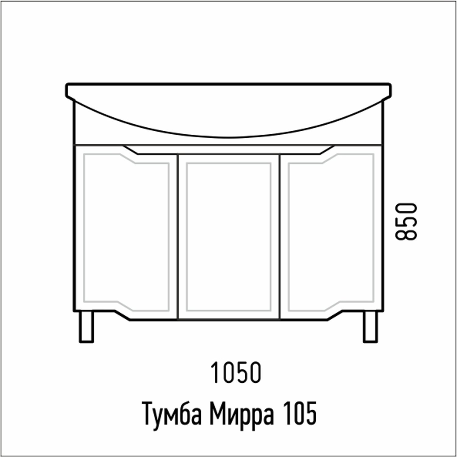 Мебель для ванной Corozo Мирра 105, цвет белый