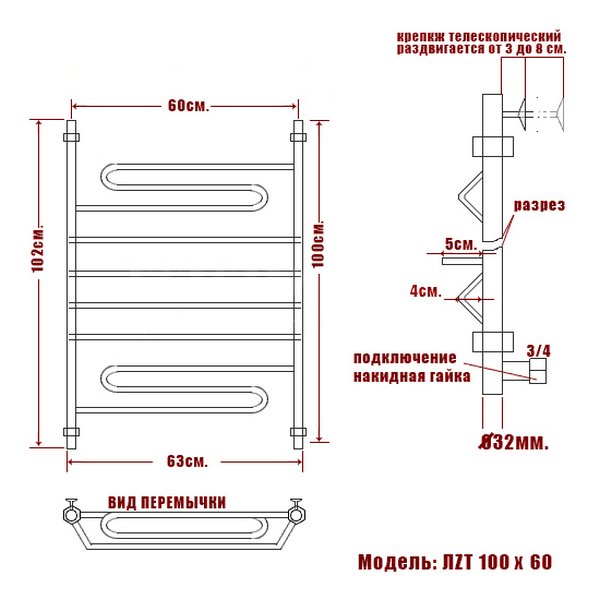 Полотенцесушитель Ника Curve ЛZT 100x60 водяной, цвет хром - фото 1