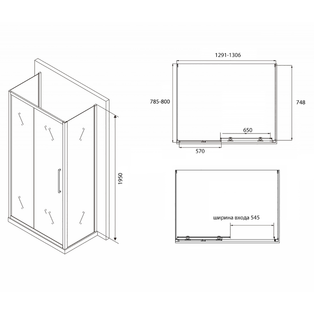 Душевой уголок Abber Schwarzer Diamant AG30130BH-S80B-S80B 130x80, стекло прозрачное, профиль черный