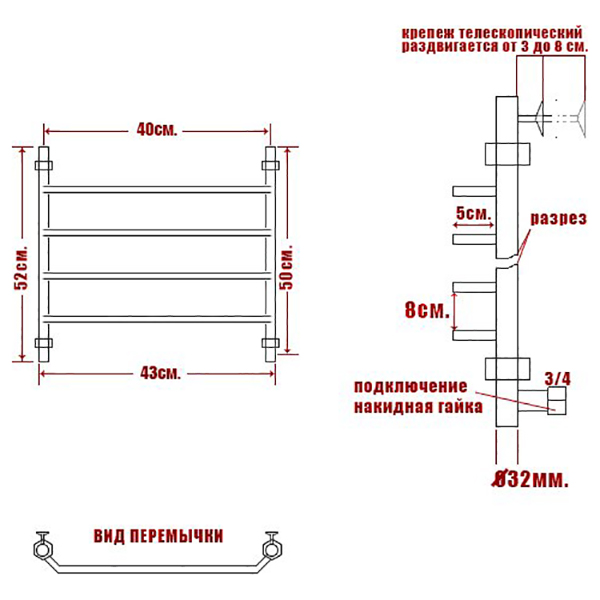 Полотенцесушитель Ника Trapezium ЛТ 50x40 водяной, цвет хром - фото 1