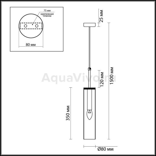 Подвесной светильник Odeon Light Klum 4694/1, арматура хром, плафон стекло дымчатое, 8х150 см