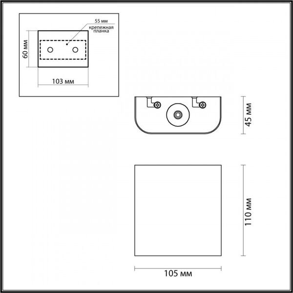 Бра Odeon Light Magnum 4213/2WL, арматура серая, плафон металл серый - фото 1