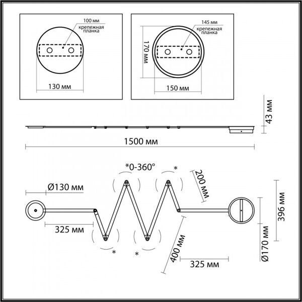 Бра Odeon Light Zip 4302/36WL, арматура черная, плафон металл черный - фото 1