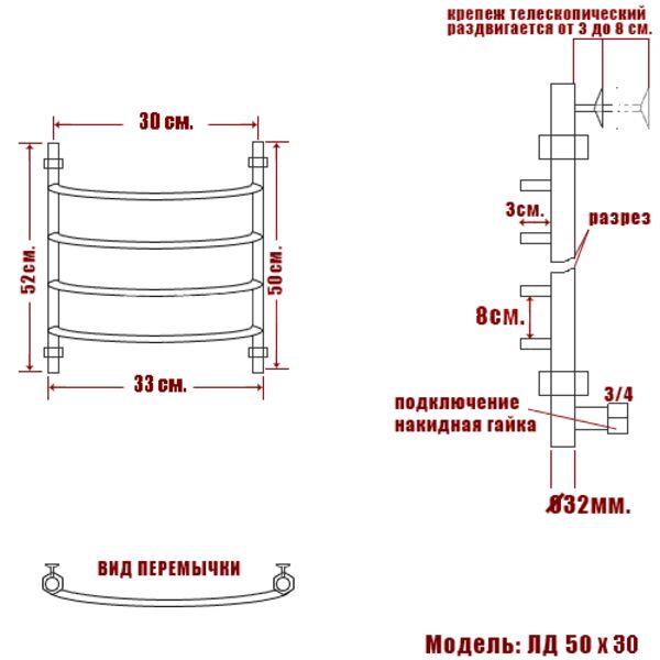 Полотенцесушитель Ника Arc ЛД 50x30 водяной, цвет хром - фото 1