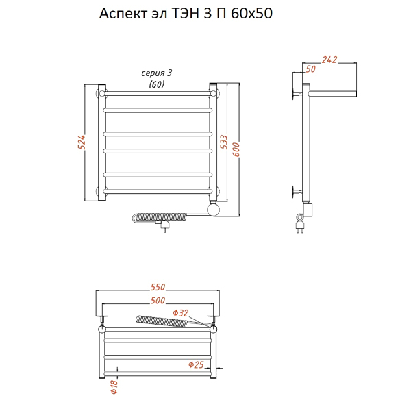 Полотенцесушитель Тругор Аспект эл ТЭН 3 П 60x50 электрический, с полкой - фото 1