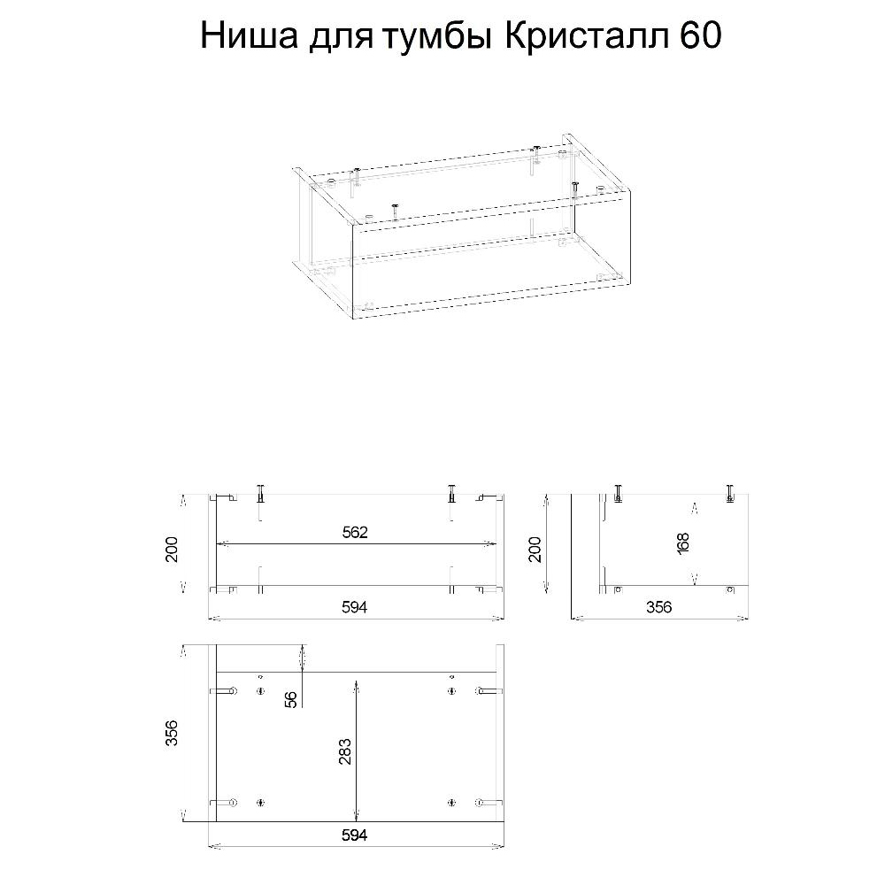 Мебель для ванной Бриклаер Кристалл 60, цвет фисташка / дуб гранж песочный